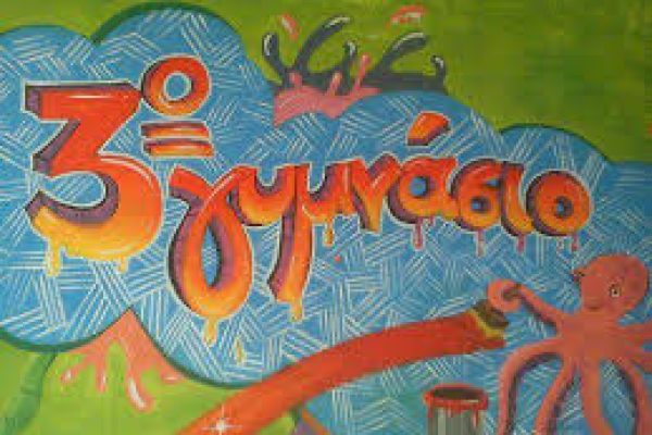 3o Gymnasio Tragoudi galliko