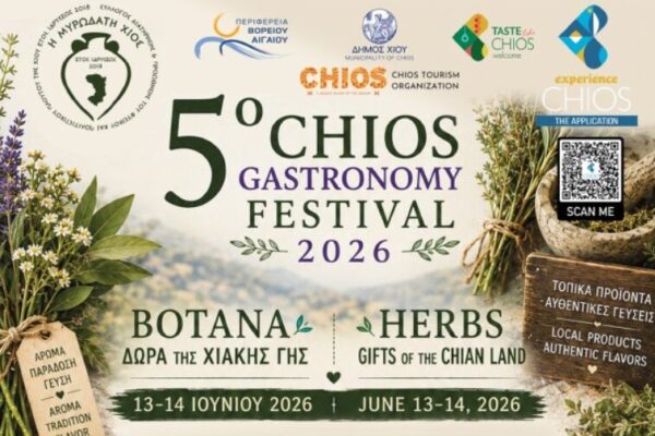 5o festival gastronomias