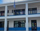 5th Elementary School