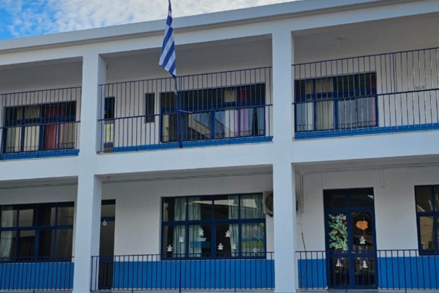 5th Elementary School
