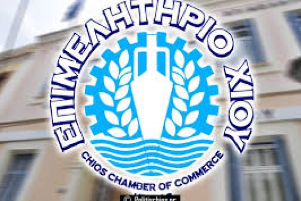 Epimelitirio chios