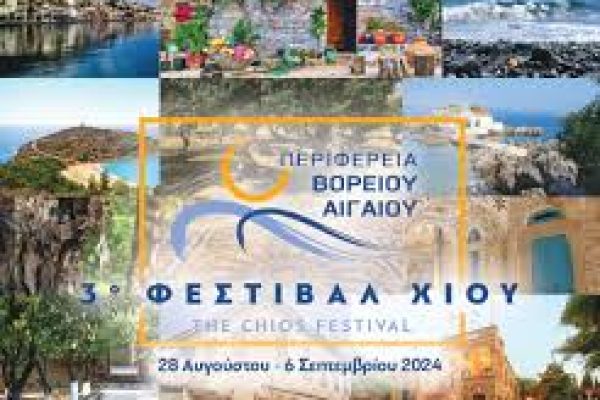 Festival Chios