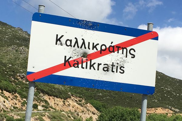 KALLIKRATIS
