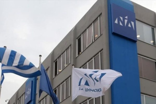 Nea Dimokratia