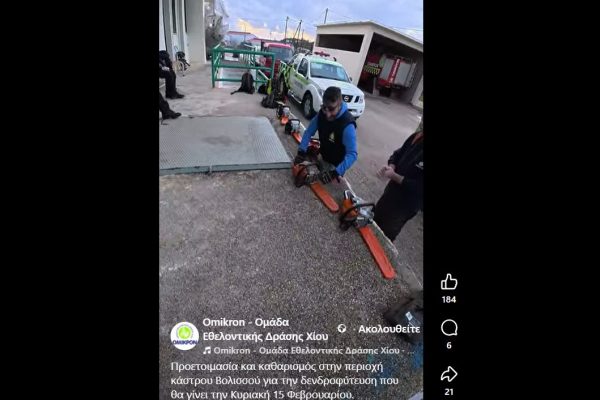 OMIKRON TEAM