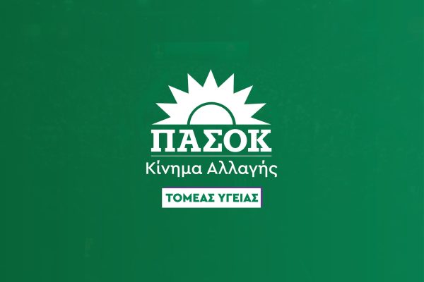 PASOK logo