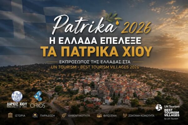 PATRIKA