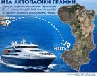Xartis Lavrio - Mesta
