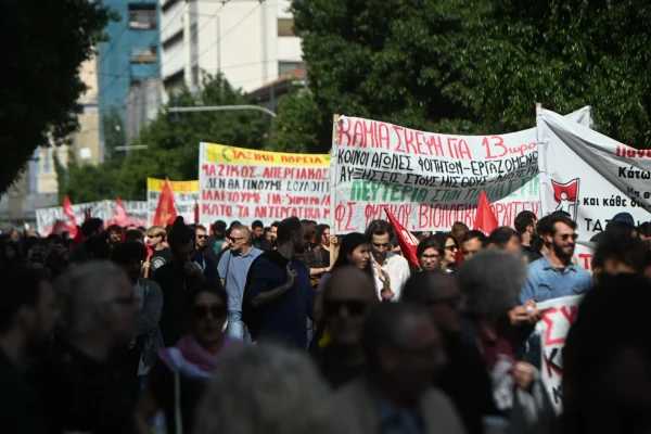 apergia panelladiki