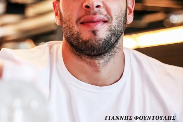fountoulis giannis