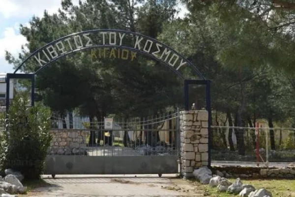 kivotos-xios