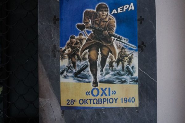 Μήνυμα του Αντιπεριφερειάρχη Παντ. Βρουλή για την 28η Οκτωβρίου