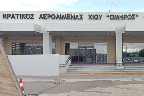 xios-airport-ypa
