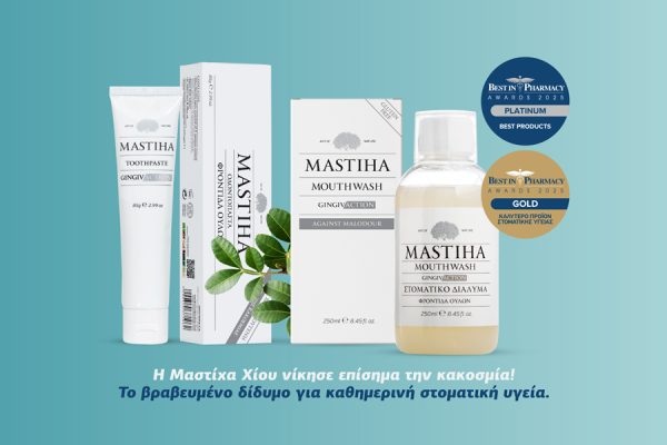 Το βραβευμένο δίδυμο για την καθημερινή στοματική υγεία. Art of Nature Gingivaction: Η επιστήμη συναντά τη φυσική φροντίδα για ένα στόμα χωρίς κακοσμία.