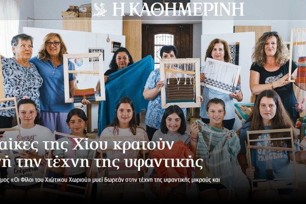 Στιγμιότυπο οθόνης 2025-11-25 101823